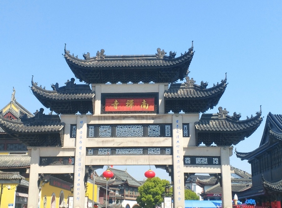 南禅寺.png
