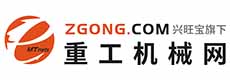 重工机械网