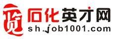 石化英才网